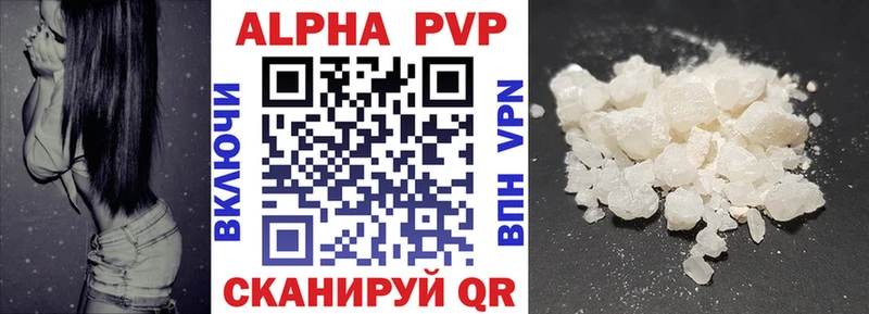 Где можно купить наркотики Чусовой КОКАИН Alpha-PVP ГАШИШ