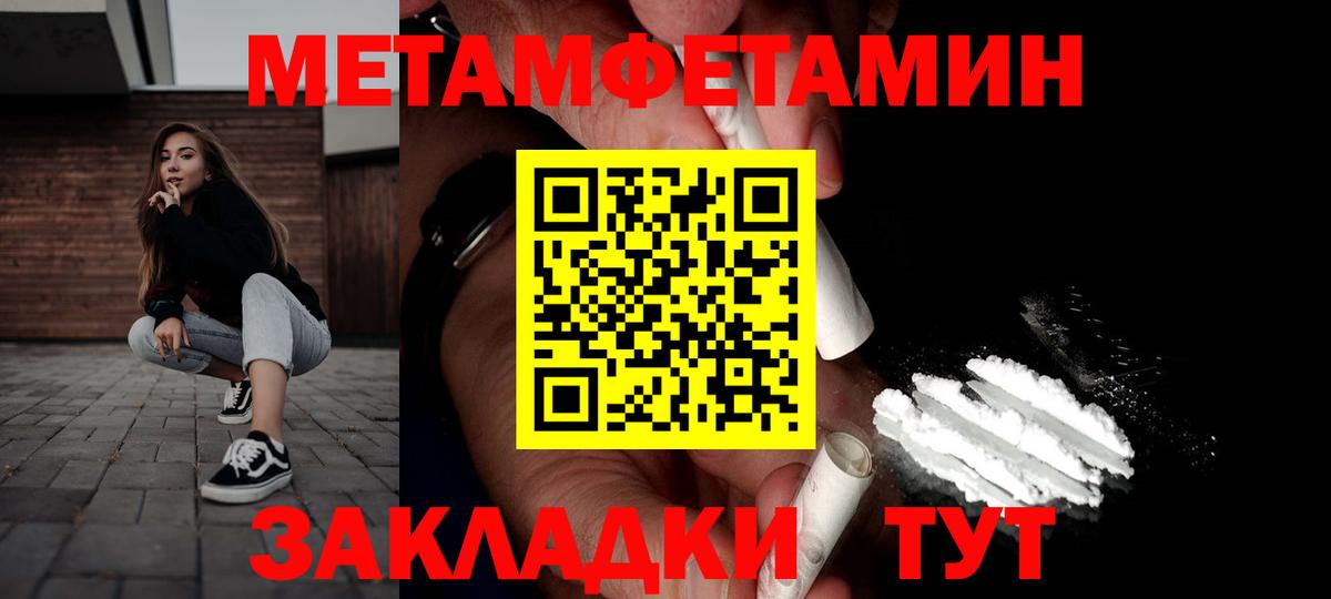 АМФЕТАМИН  mega онион  Amphetamine  АМФЕТАМИН Premium  Чусовой  Вход с VPN 