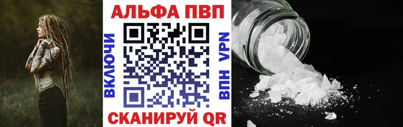 Alpha-PVP мука  маркетплейс Telegram  Чусовой 