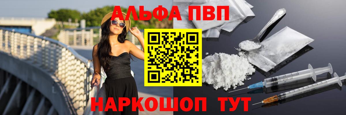 Alfa_PVP СК Чусовой