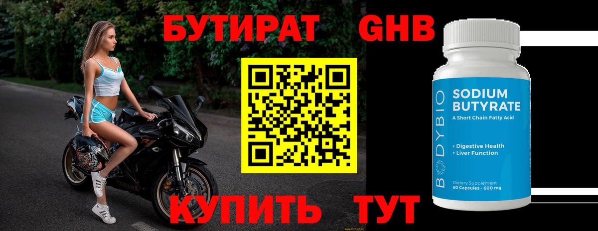 Cocaine  Канабис  Меф МЯУ МЯУ кристаллы  Вход с VPN  Экстази  Гашиш  Чусовой  Альфа ПВП СК  