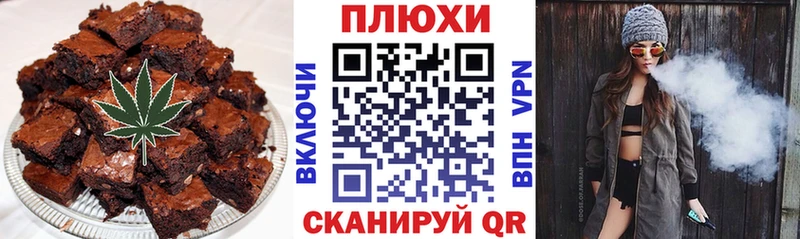 Еда ТГК конопля  Чусовой 