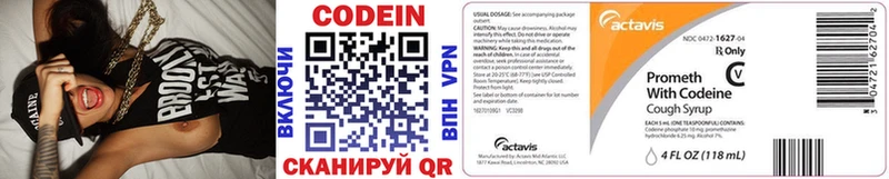 mega зеркало  Чусовой  Кодеиновый сироп Lean напиток Lean (лин)  купить  сайты 