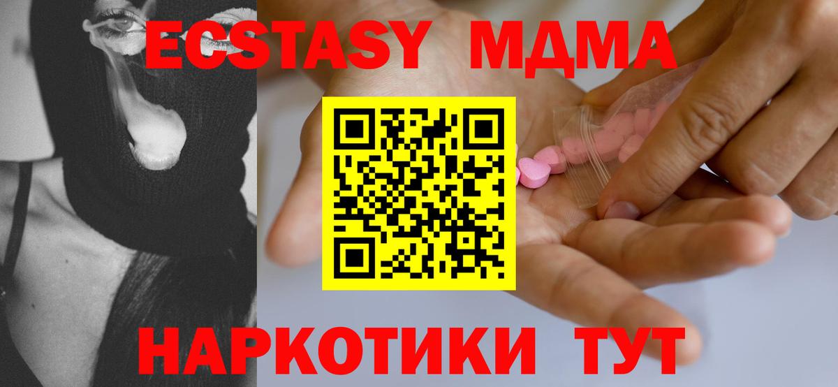 Ecstasy VHQ Чусовой