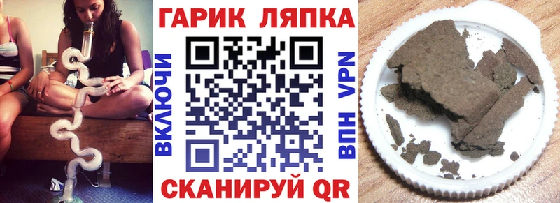 купить закладку  Чусовой  ГАШИШ ice o lator 