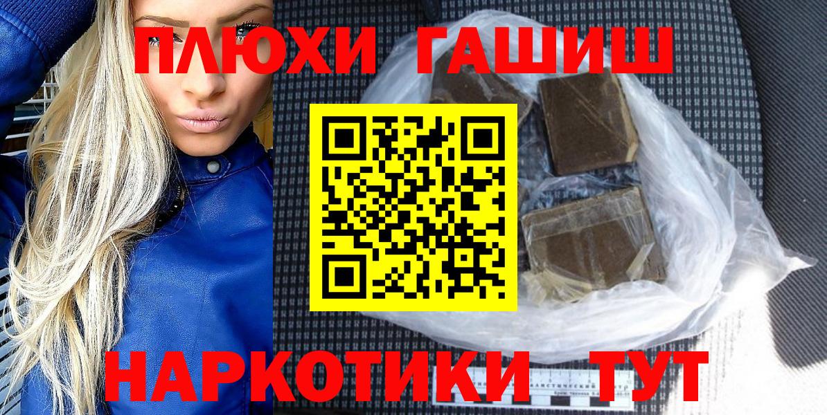 ГАШ Ice-O-Lator Чусовой