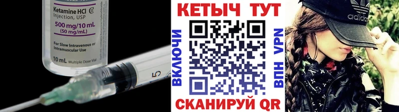 Кетамин VHQ  OMG ссылки  Чусовой 