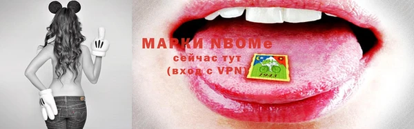 амфетамин Алексин