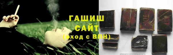амфетамин Алексин
