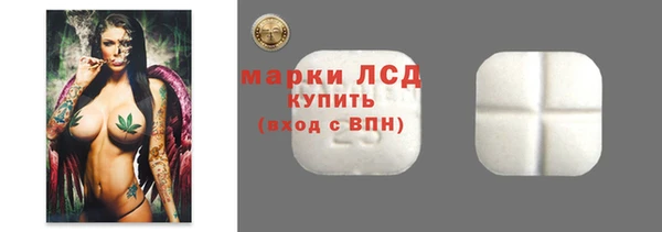 стаф Алексеевка