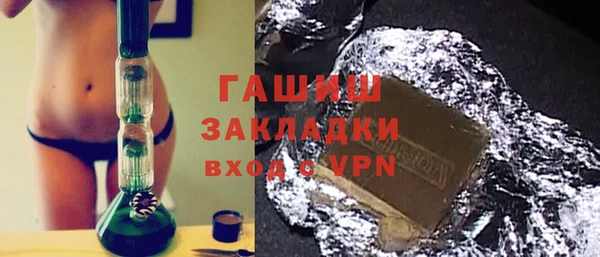 амфетамин Алексин