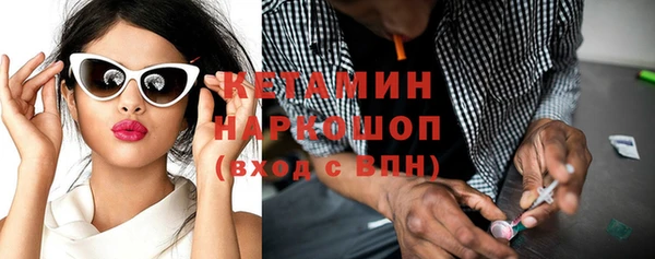 амфетамин Алексин