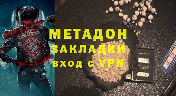 альфа пвп VHQ Алзамай