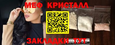 синтетический гашиш Канаш