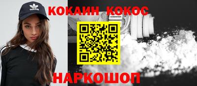 мефедрон VHQ Кандалакша