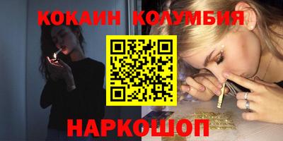 мефедрон Камышлов