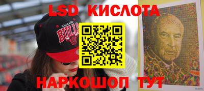 мефедрон VHQ Кандалакша