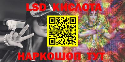 мефедрон VHQ Кандалакша