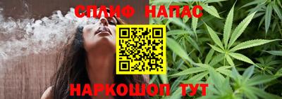 синтетический гашиш Канаш