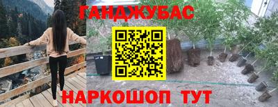 мефедрон VHQ Кандалакша