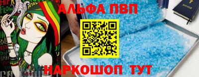 мефедрон VHQ Кандалакша