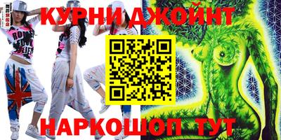 мефедрон Камышлов
