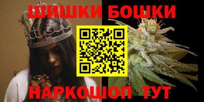 мефедрон Камышлов