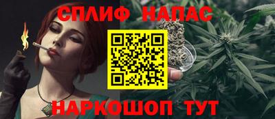 мефедрон Камышлов