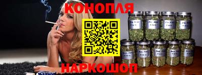 синтетический гашиш Канаш