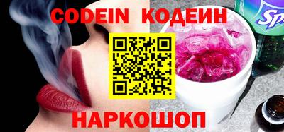 мефедрон VHQ Кандалакша