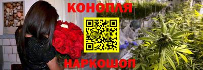 синтетический гашиш Канаш