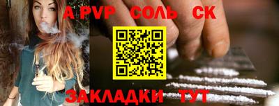 синтетический гашиш Канаш