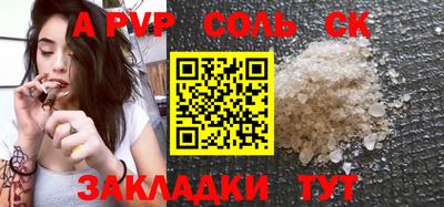 мефедрон VHQ Кандалакша