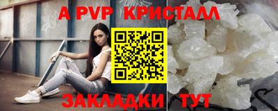 мефедрон Камышлов