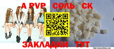 мефедрон VHQ Кандалакша