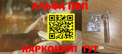 мефедрон Камышлов