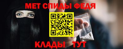 синтетический гашиш Канаш