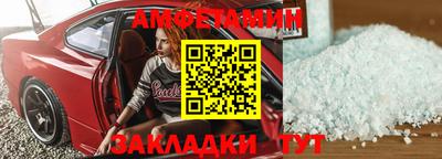 jwh Северобайкальск