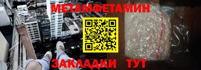 мефедрон Камышлов