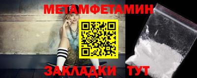 мефедрон Камышлов