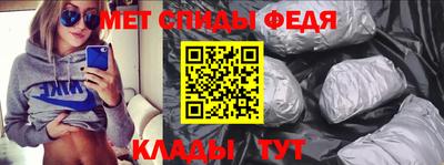 мефедрон VHQ Кандалакша