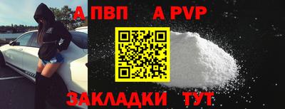синтетический гашиш Севастополь