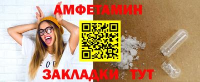 мефедрон VHQ Кандалакша