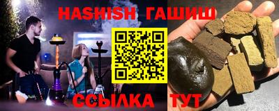 синтетический гашиш Канаш