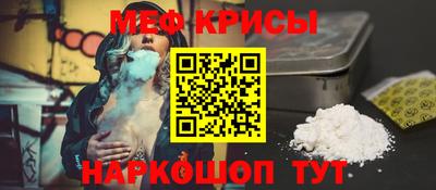 мефедрон VHQ Кандалакша