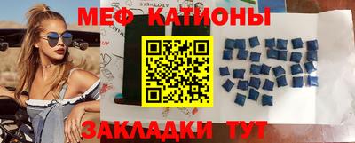 мефедрон VHQ Кандалакша