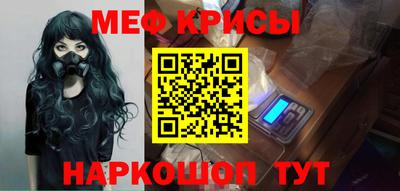 синтетический гашиш Канаш