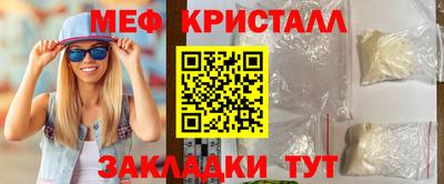 мефедрон VHQ Кандалакша