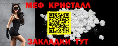 мефедрон Камышлов