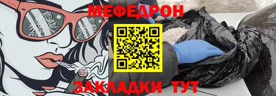 мефедрон Свободный